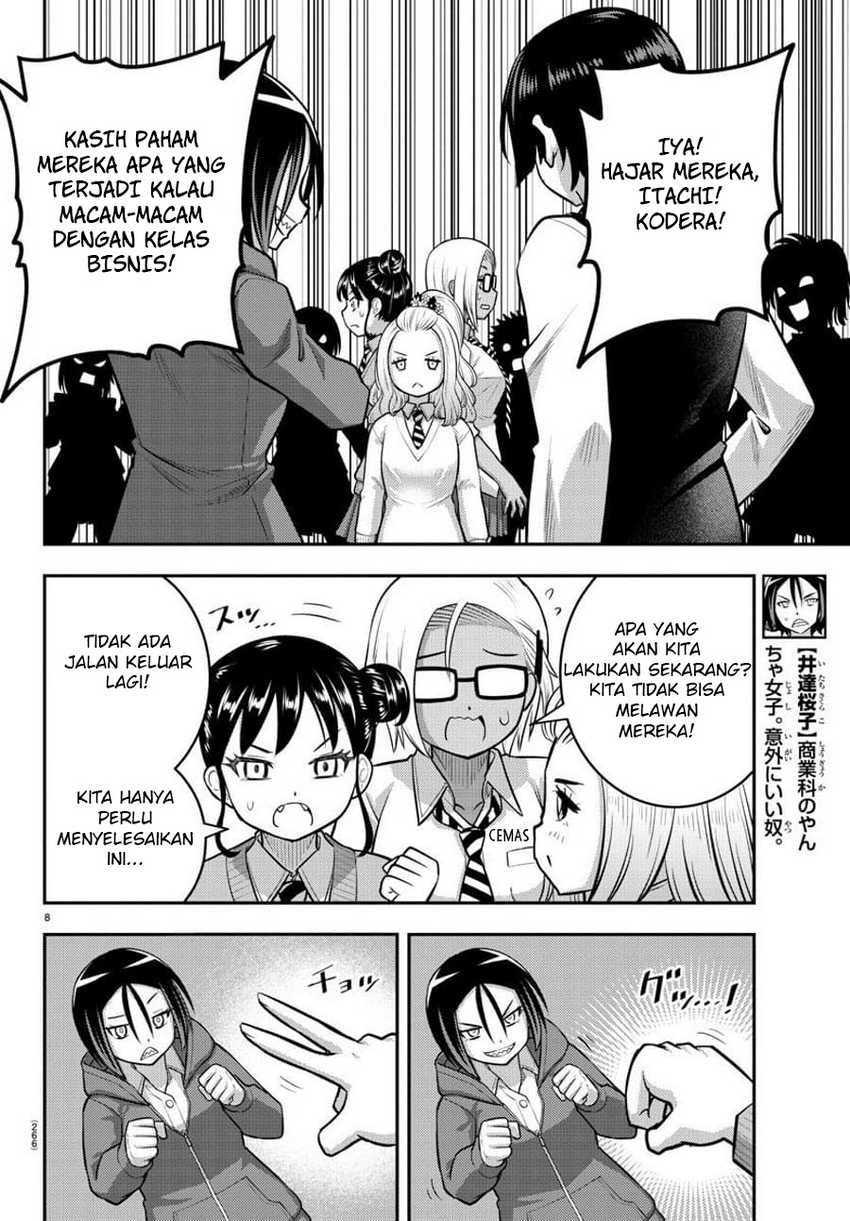 Yankee Jk Kuzuhana-chan Chapter 98