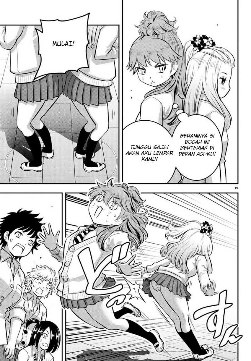 Yankee Jk Kuzuhana-chan Chapter 98