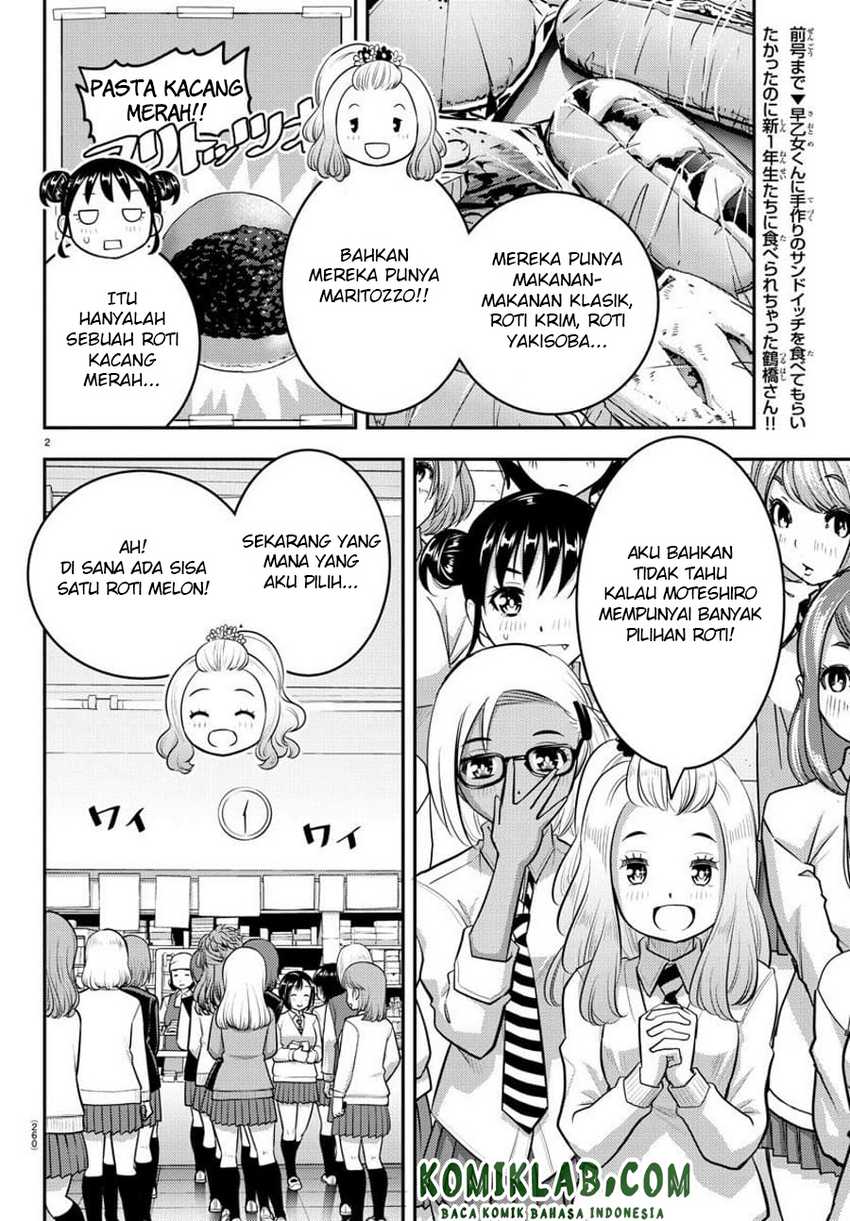 Yankee Jk Kuzuhana-chan Chapter 98