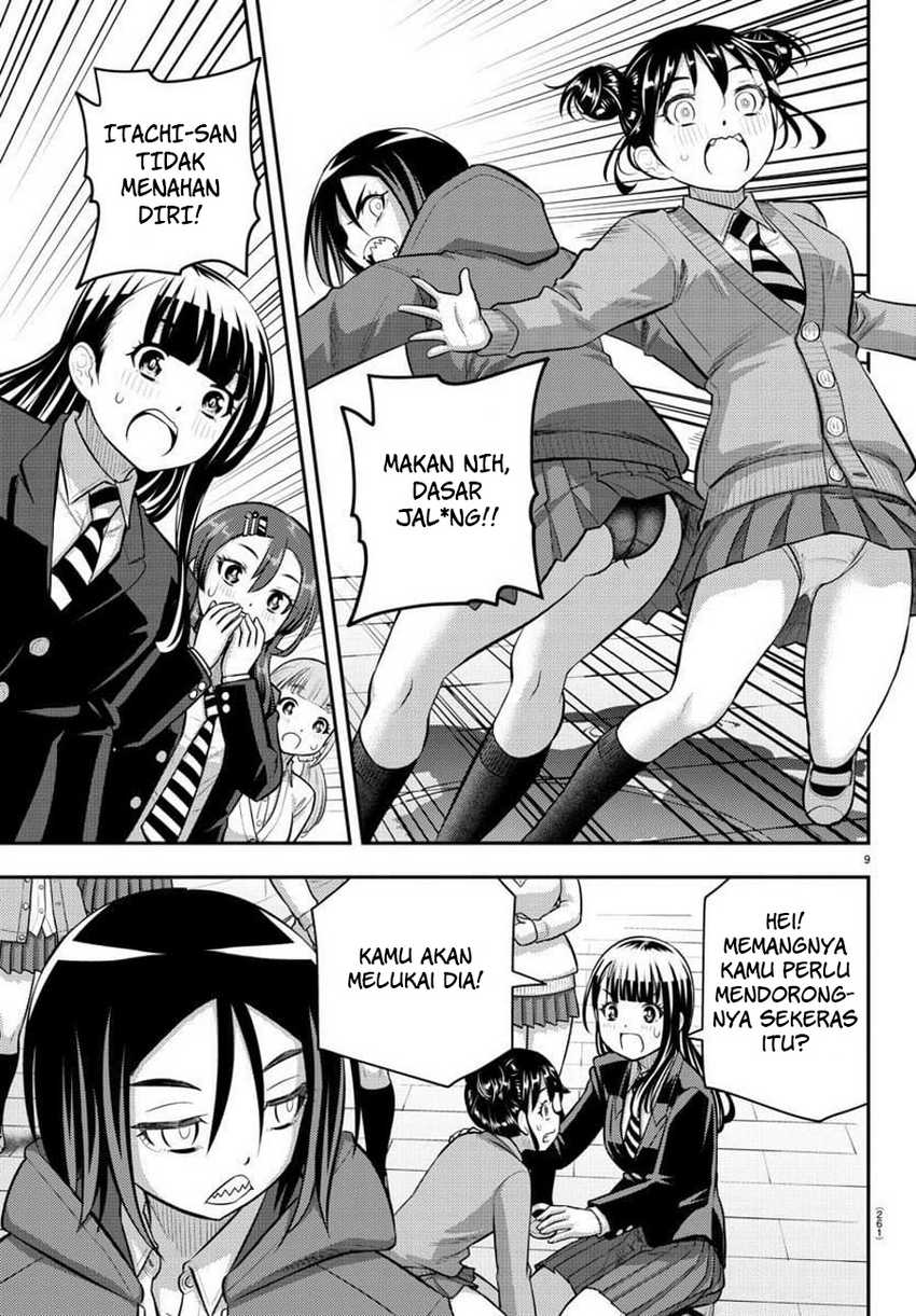 Yankee Jk Kuzuhana-chan Chapter 99