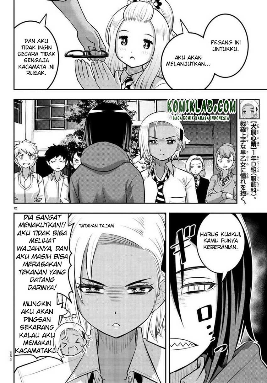 Yankee Jk Kuzuhana-chan Chapter 99