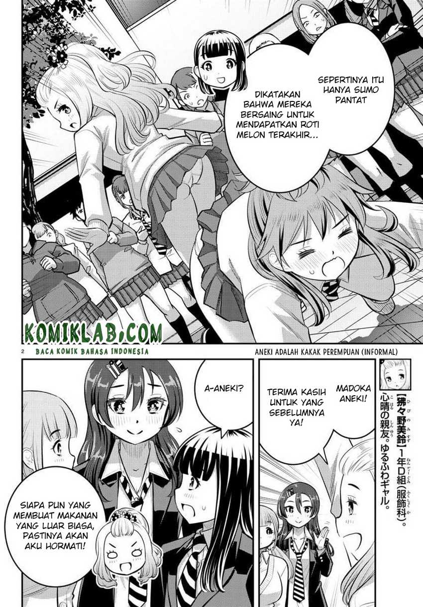 Yankee Jk Kuzuhana-chan Chapter 99