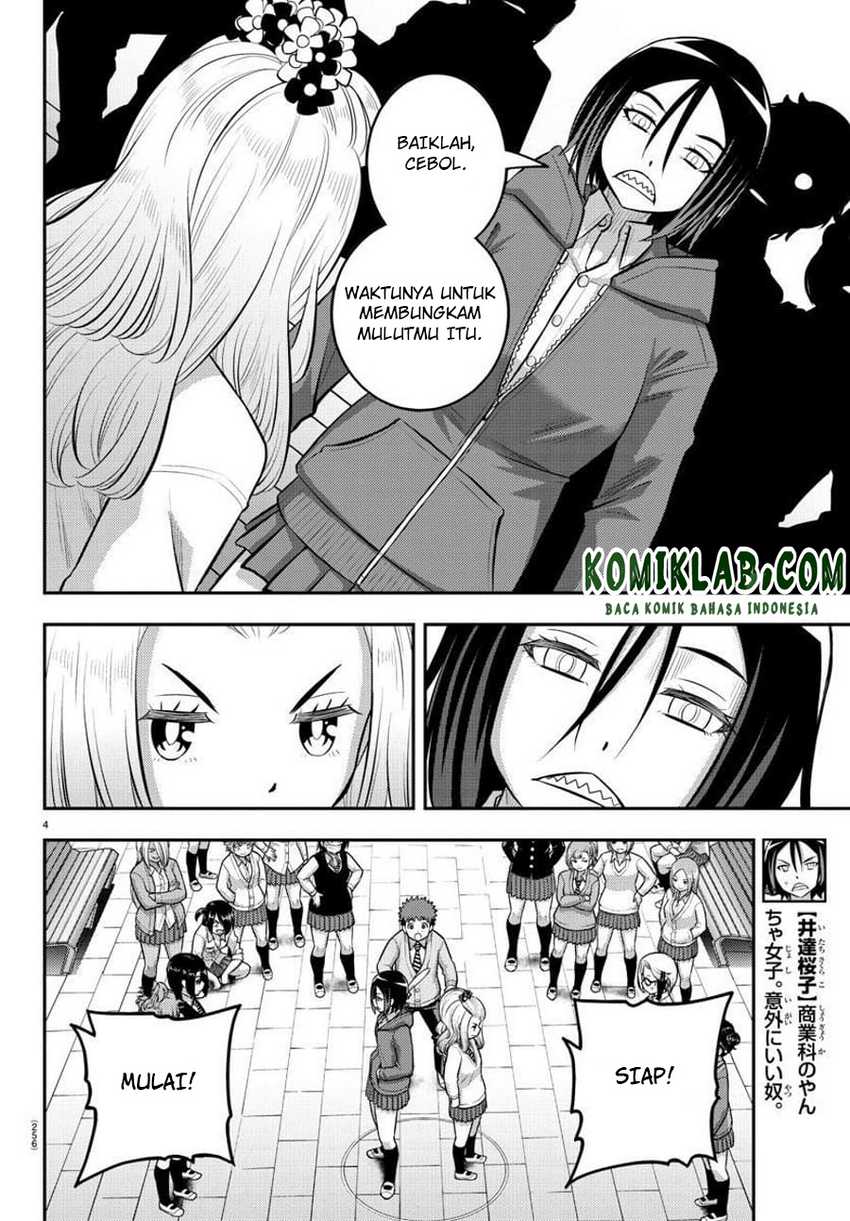 Yankee Jk Kuzuhana-chan Chapter 99