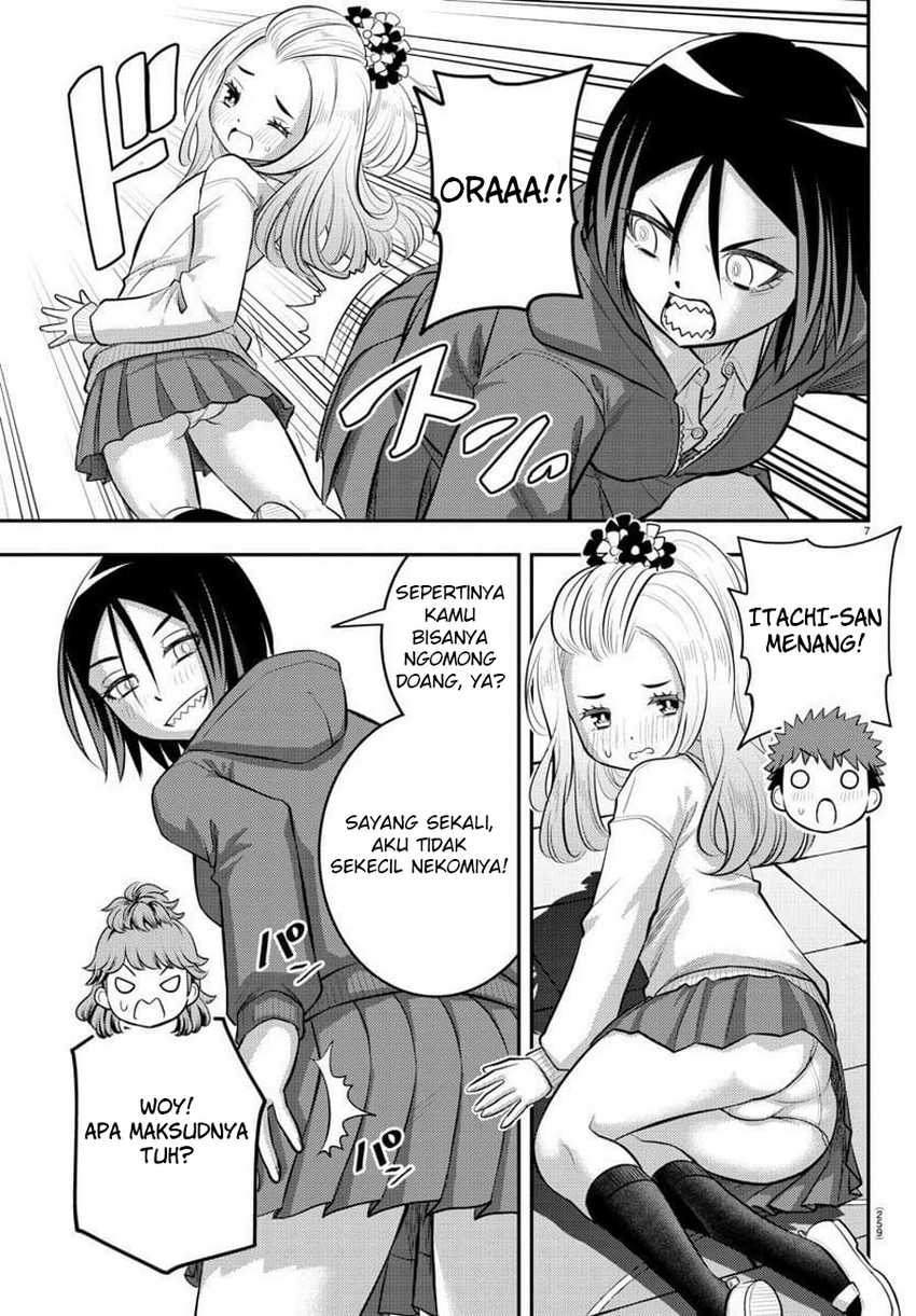 Yankee Jk Kuzuhana-chan Chapter 99