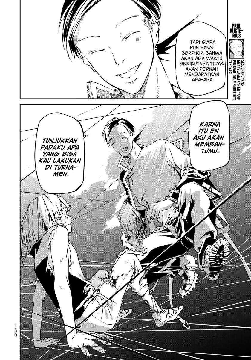 Rokudo Tosoki Chapter 2