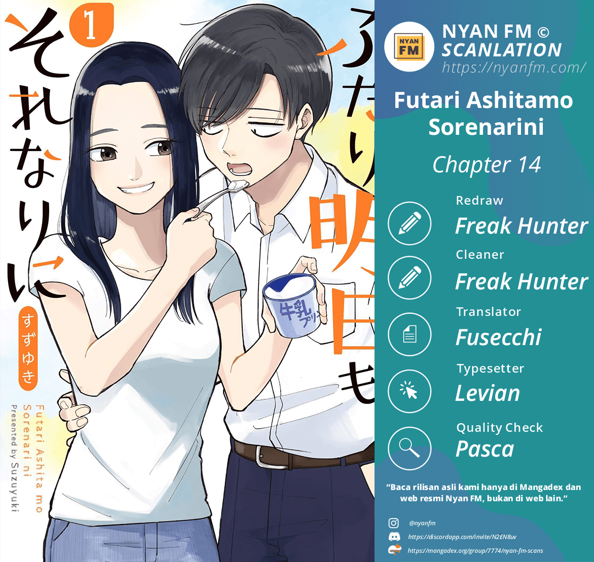 Futari Ashitamo Sorenarini Chapter 14