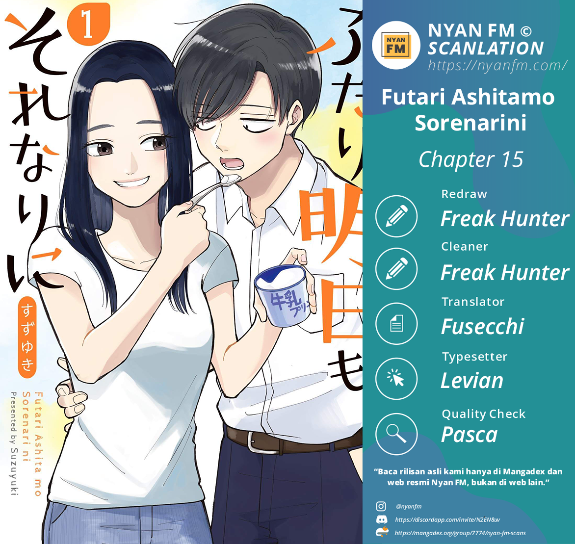 Futari Ashitamo Sorenarini Chapter 15