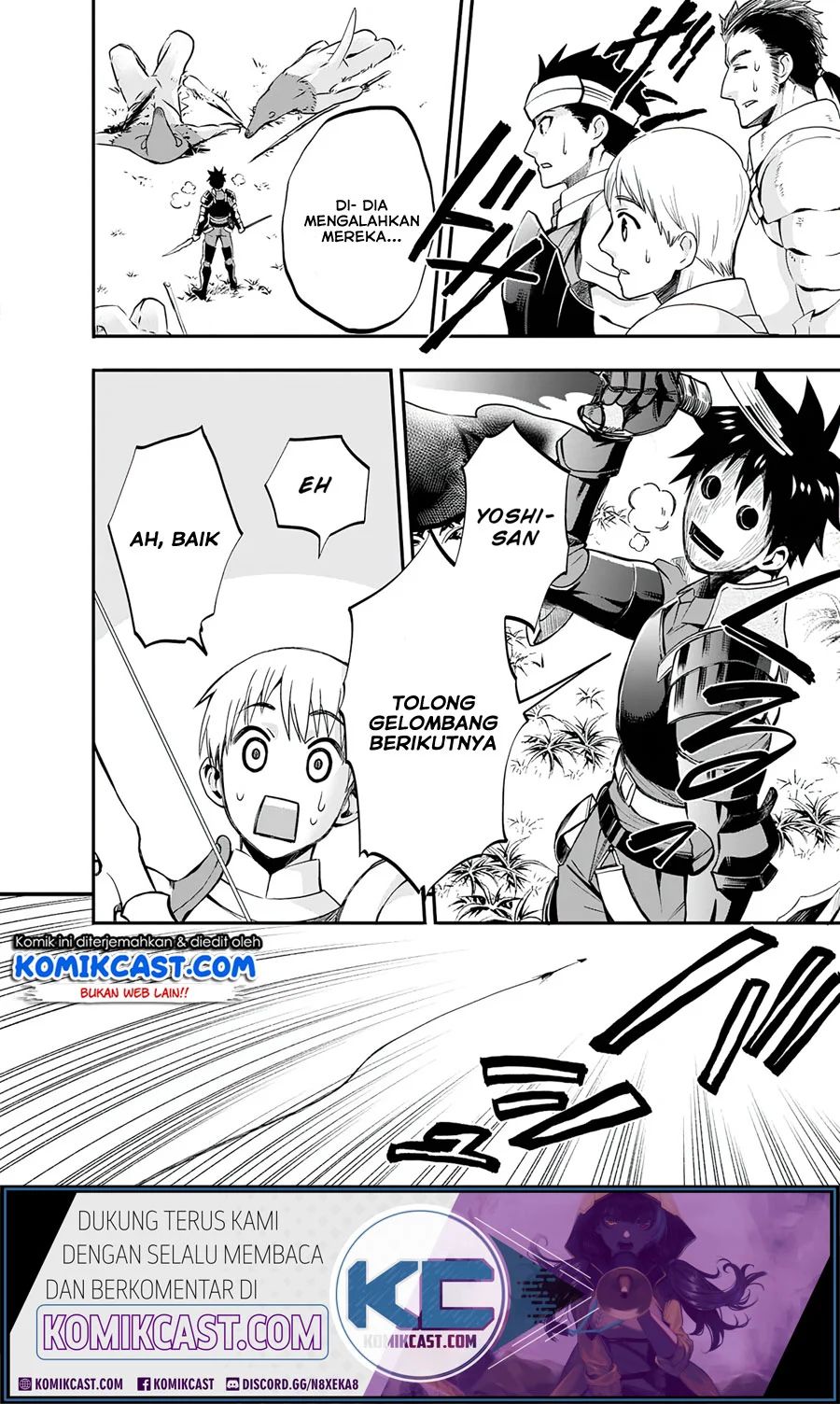 Bouken-ka Ni Narou! Chapter 20