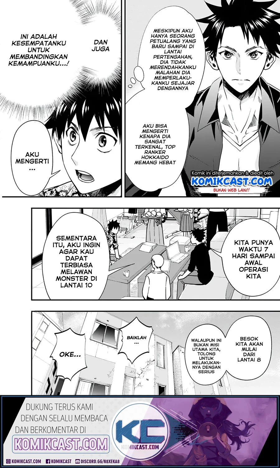 Bouken-ka Ni Narou! Chapter 20