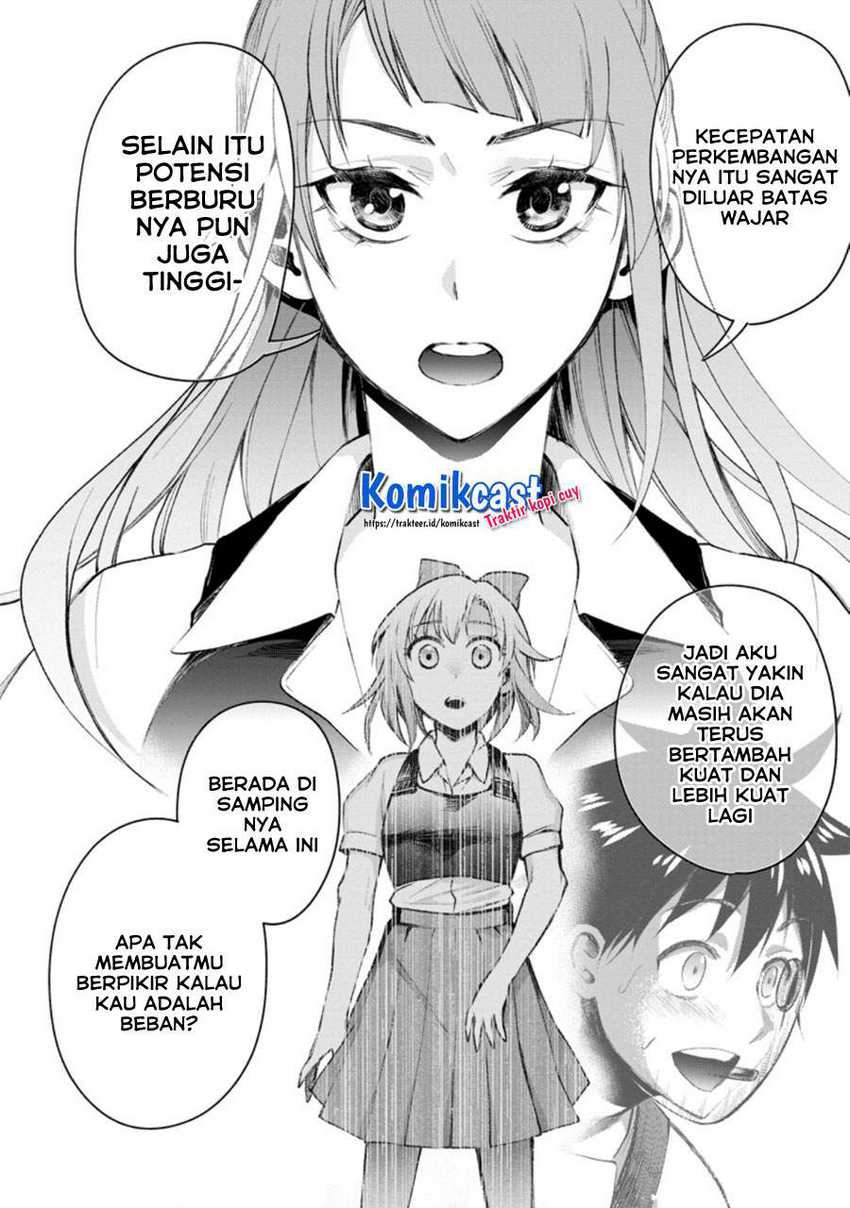 Bouken-ka Ni Narou! Chapter 24.1