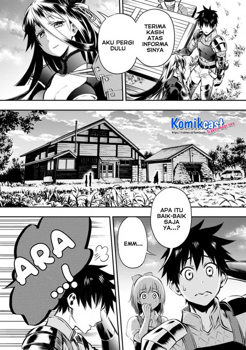 Bouken-ka Ni Narou! Chapter 28.3