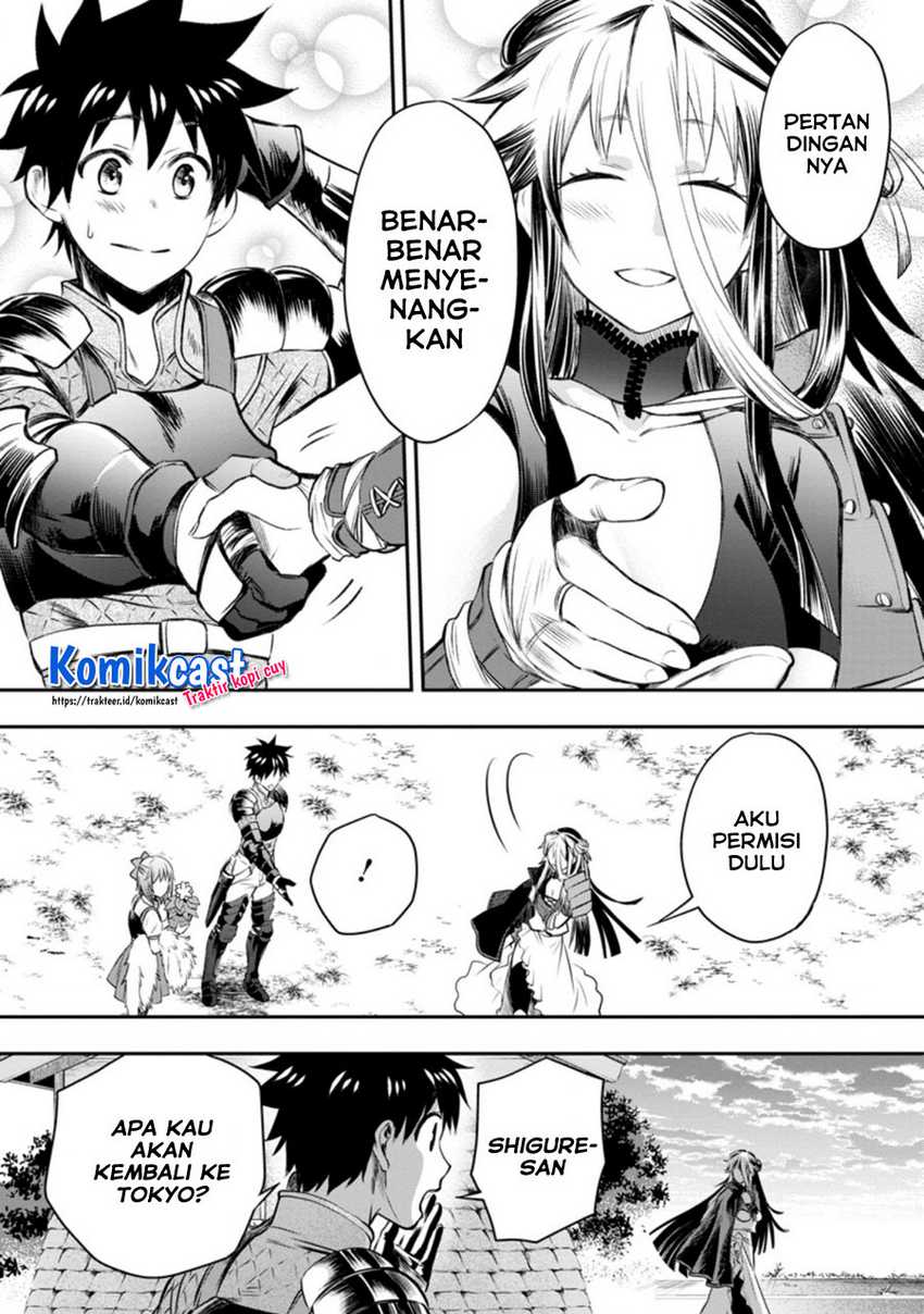 Bouken-ka Ni Narou! Chapter 28.3