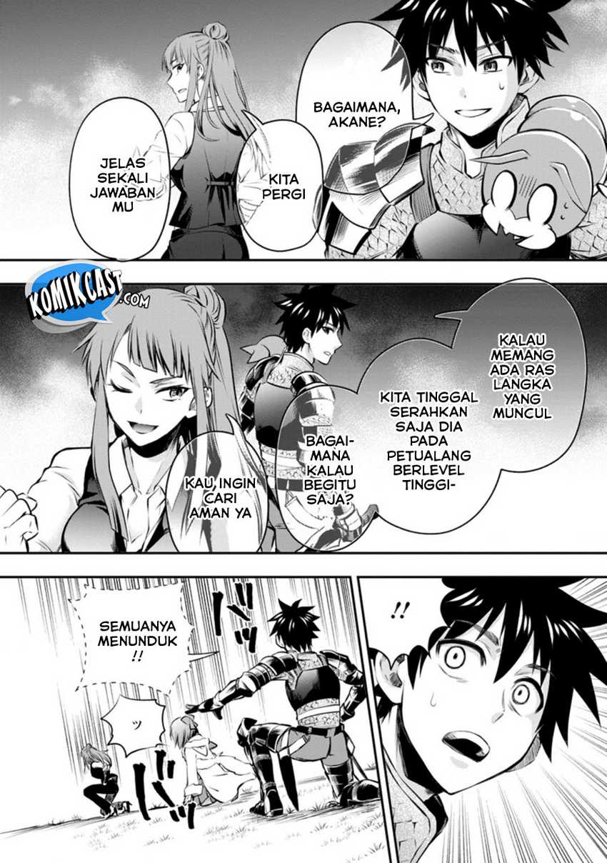 Bouken-ka Ni Narou! Chapter 30