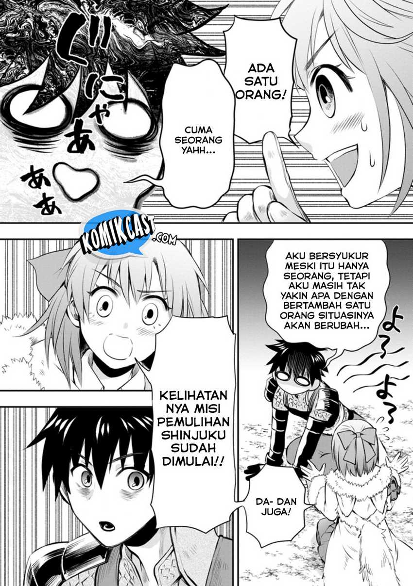 Bouken-ka Ni Narou! Chapter 30