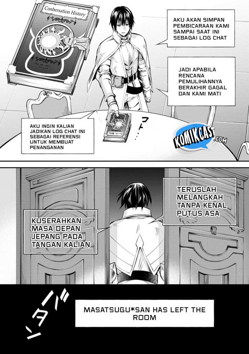 Bouken-ka Ni Narou! Chapter 30