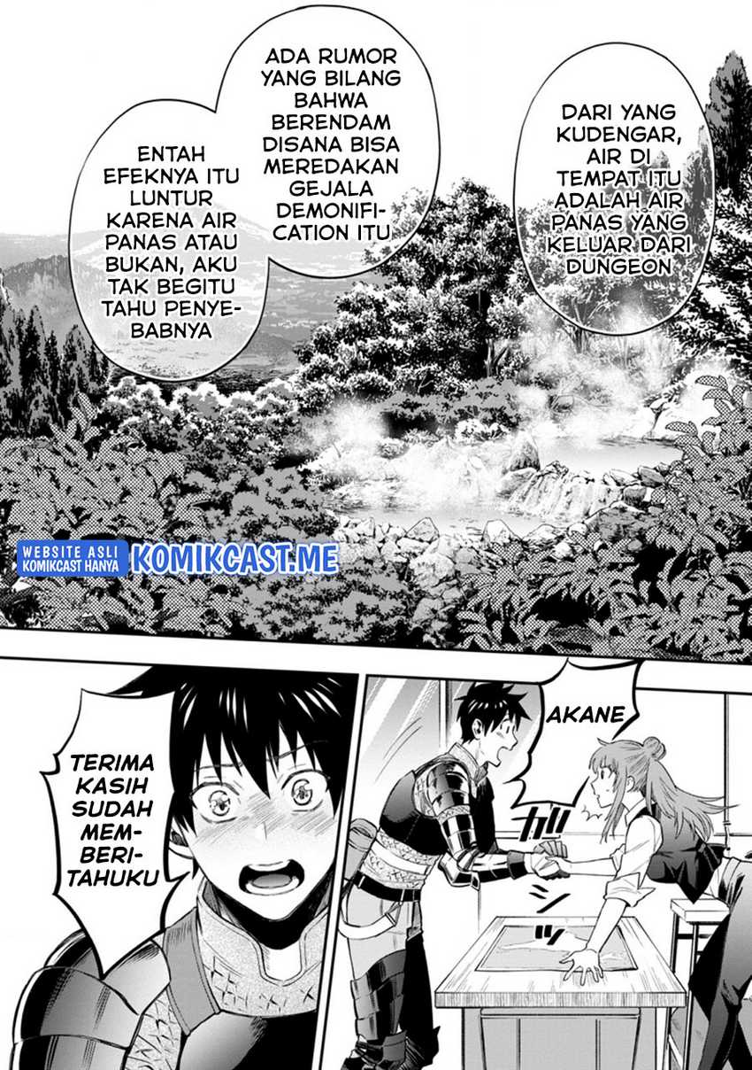 Bouken-ka Ni Narou! Chapter 34.2