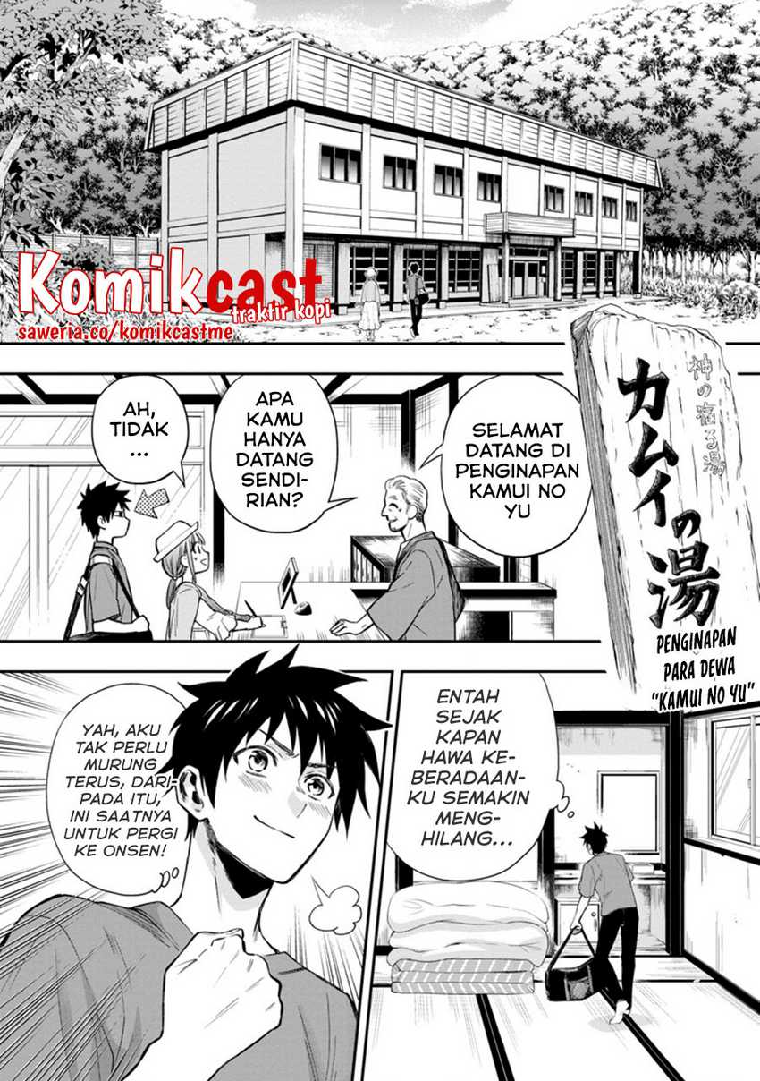 Bouken-ka Ni Narou! Chapter 35