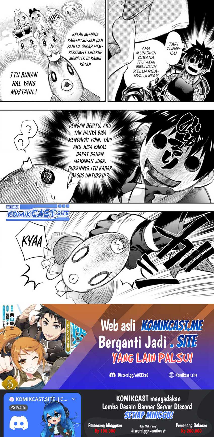 Bouken-ka Ni Narou! Chapter 36.2