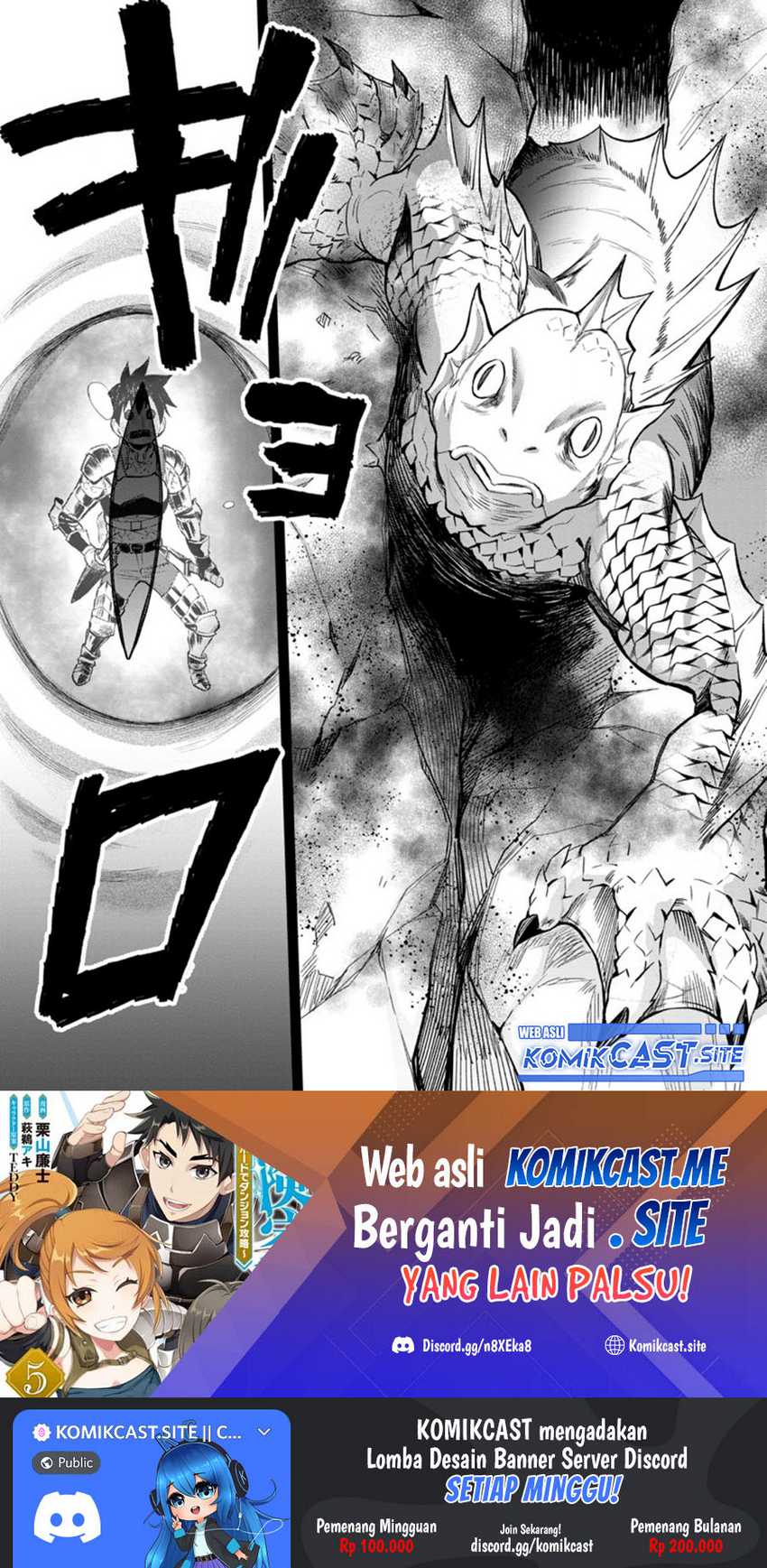 Bouken-ka Ni Narou! Chapter 36.3