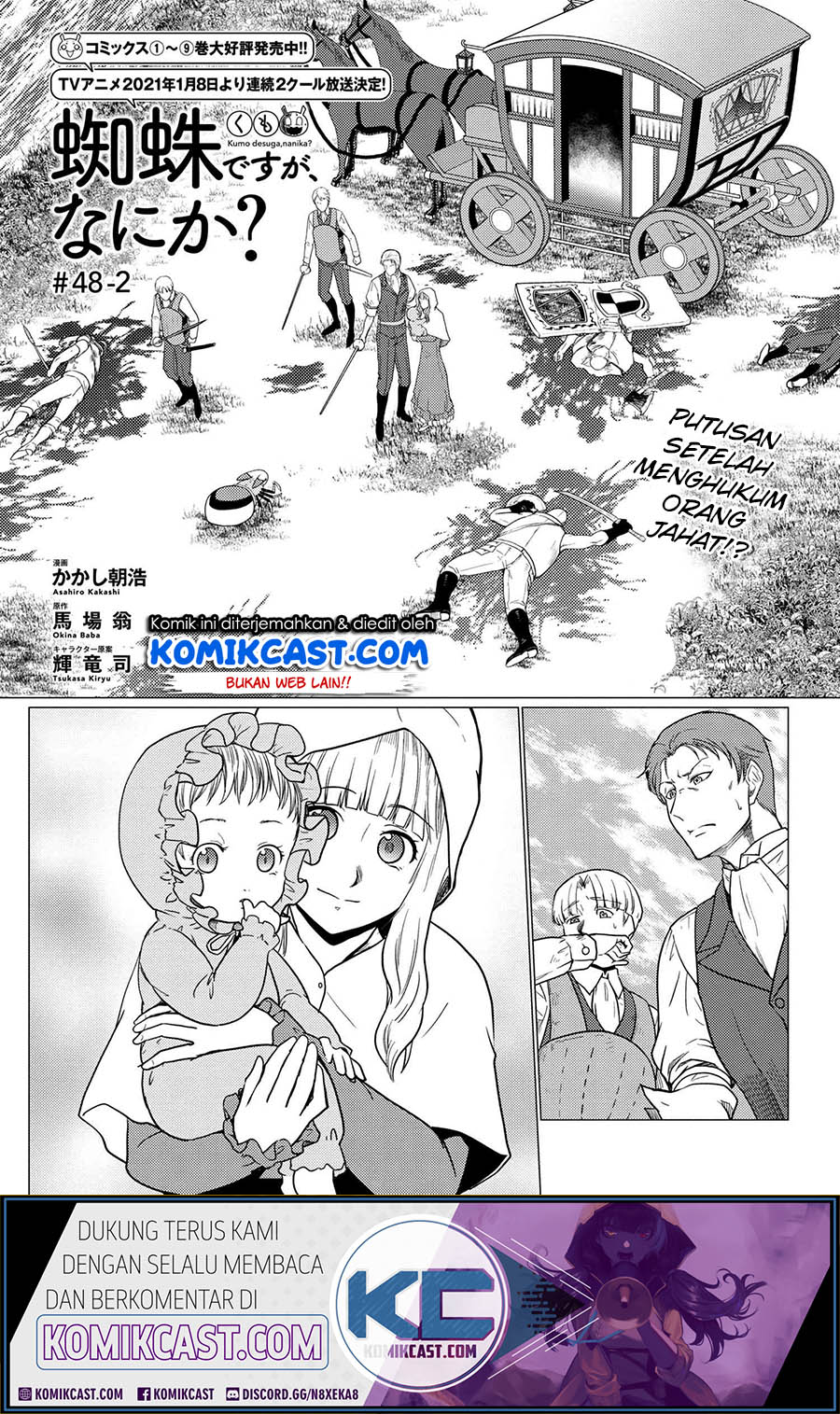 Kumo Desu Ga, Nani Ka Chapter 48.2