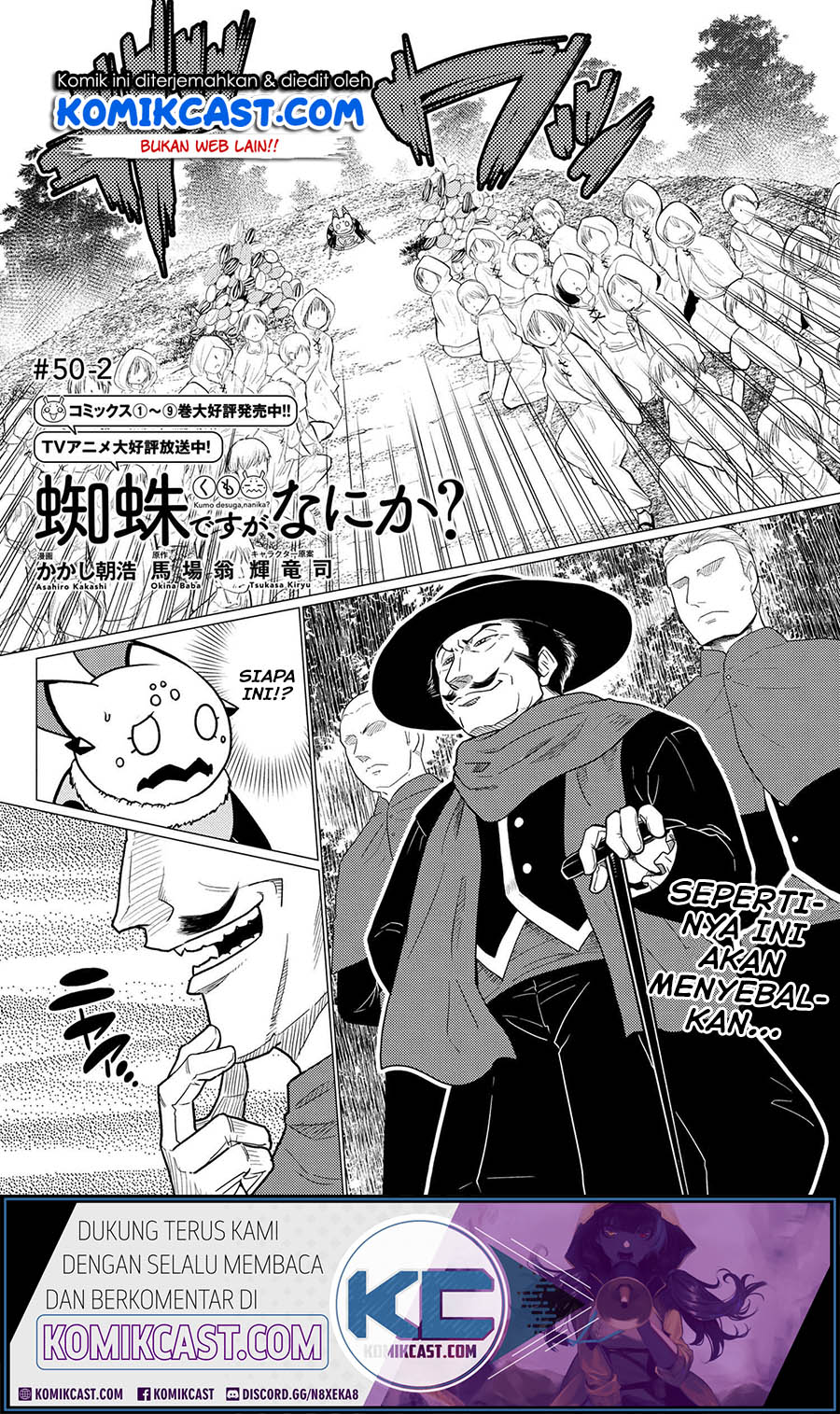 Kumo Desu Ga, Nani Ka Chapter 50.2