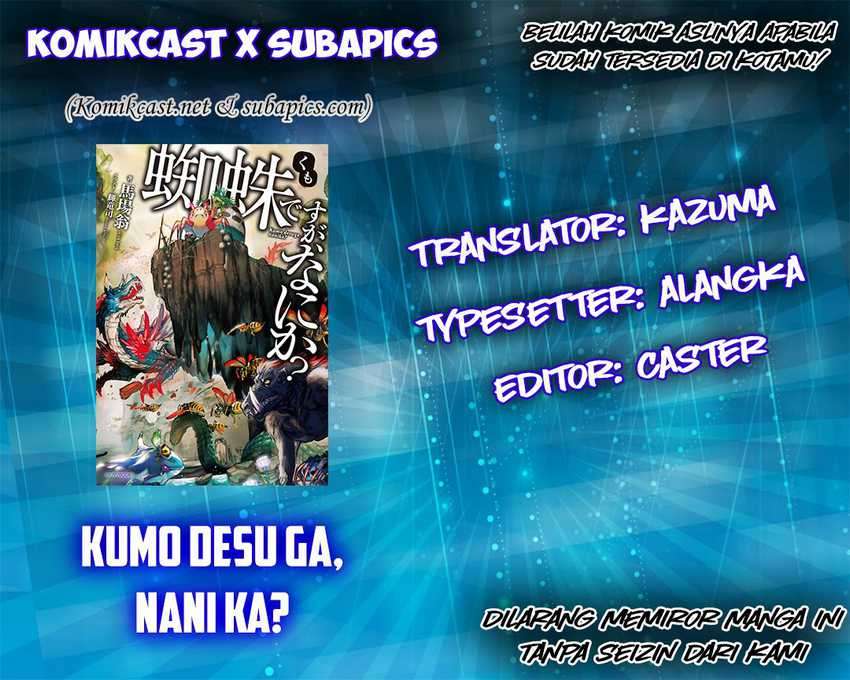 Kumo Desu Ga, Nani Ka Chapter 6.2