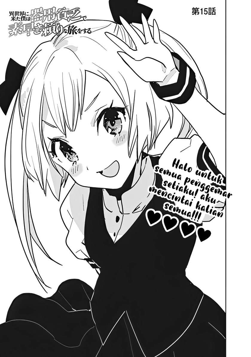 Isekai Ni Kita Boku Wa Kiyoubinbode Subaya-sa Tayorina Tabi O Suru Chapter 15