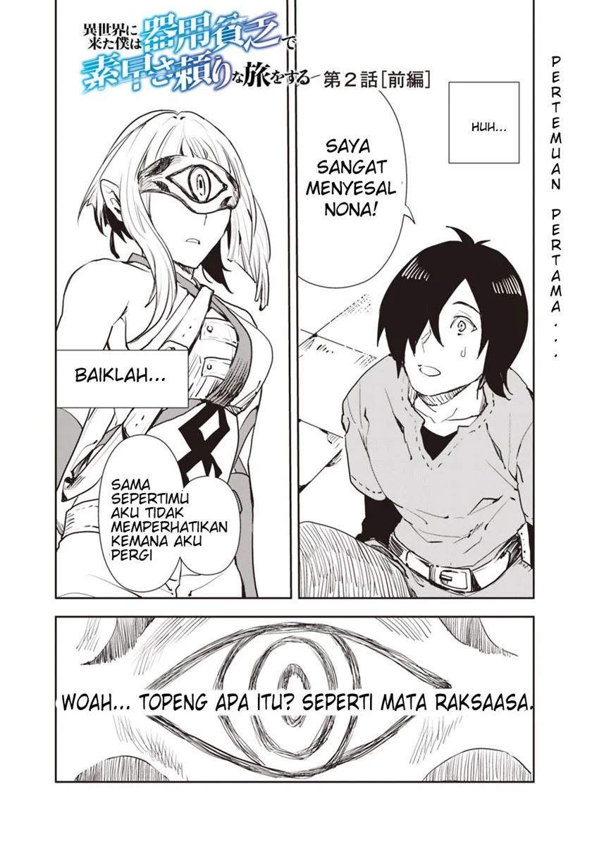 Isekai Ni Kita Boku Wa Kiyoubinbode Subaya-sa Tayorina Tabi O Suru Chapter 2