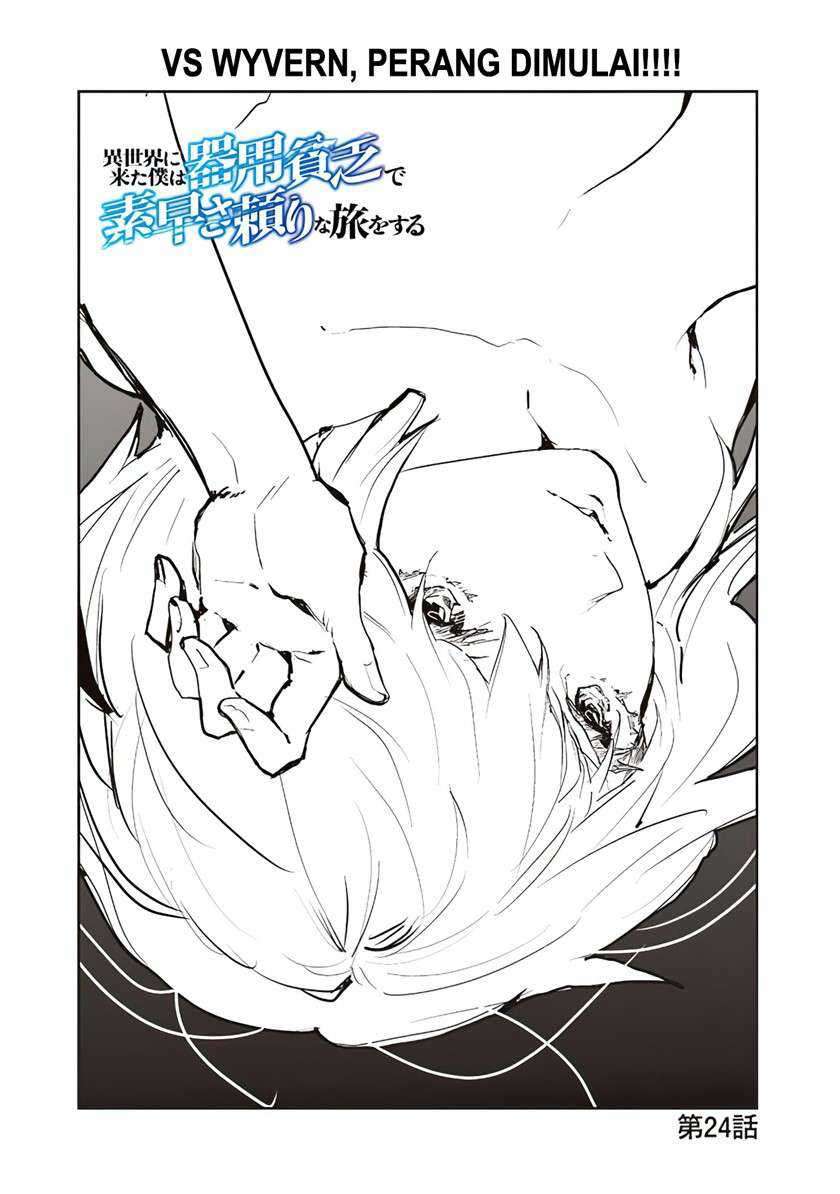 Isekai Ni Kita Boku Wa Kiyoubinbode Subaya-sa Tayorina Tabi O Suru Chapter 24