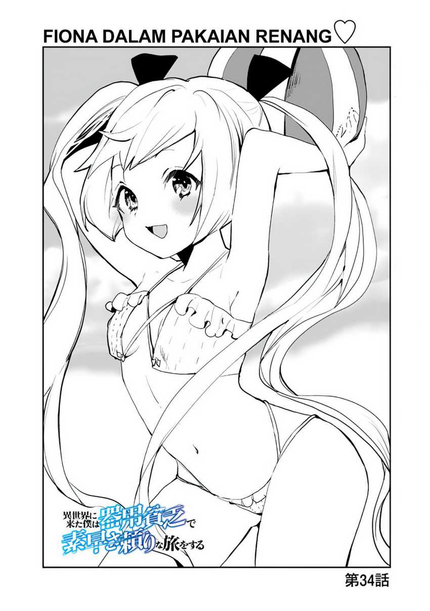 Isekai Ni Kita Boku Wa Kiyoubinbode Subaya-sa Tayorina Tabi O Suru Chapter 34