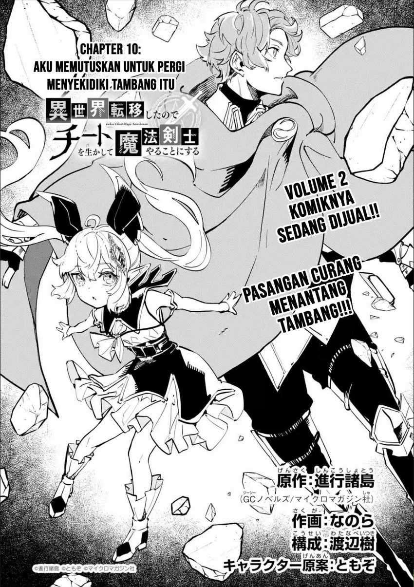 Isekai Cheat Magic Swordsman Chapter 10