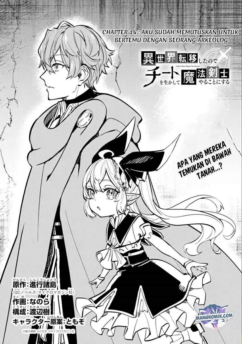 Isekai Cheat Magic Swordsman Chapter 14