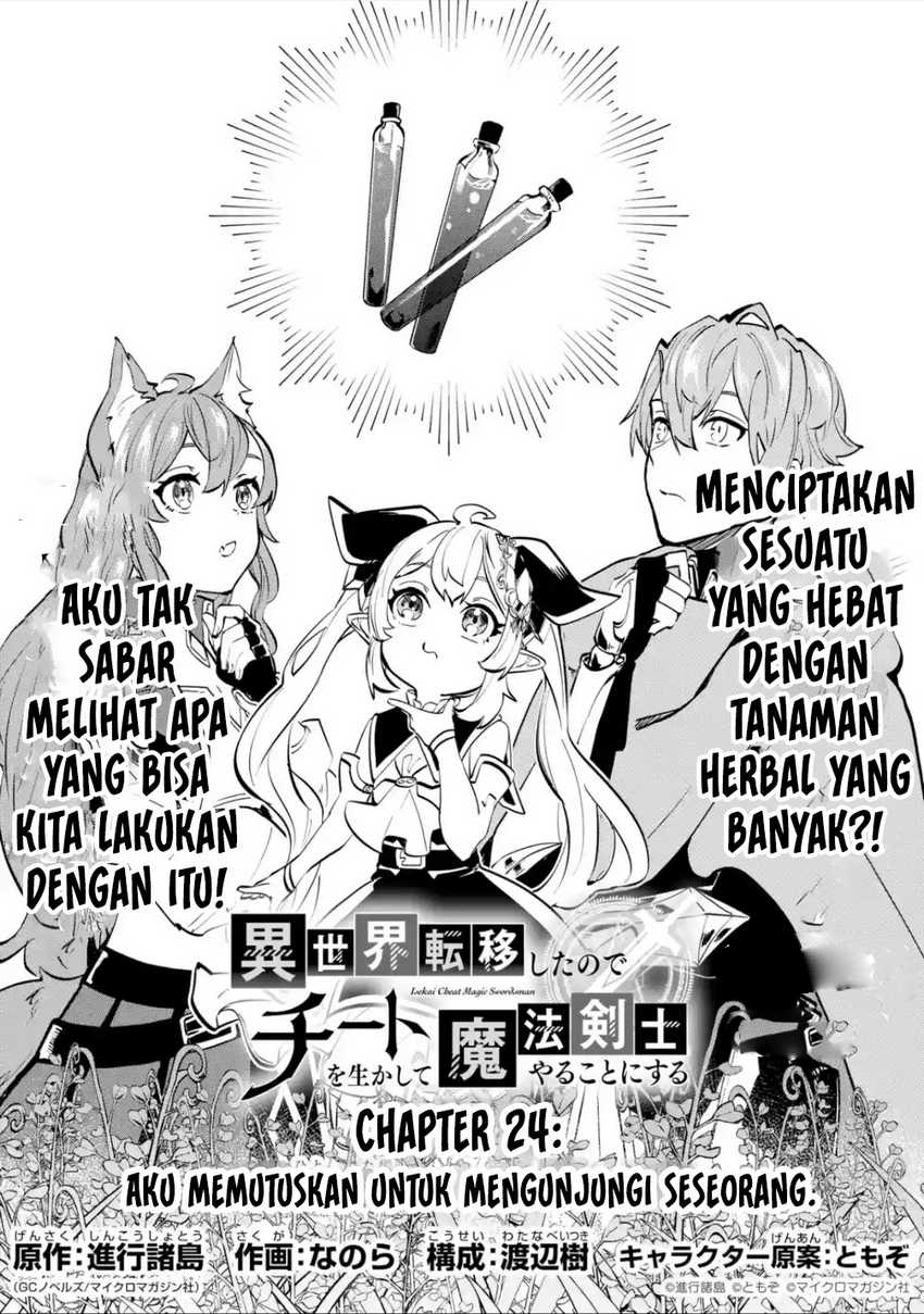 Isekai Cheat Magic Swordsman Chapter 24.1