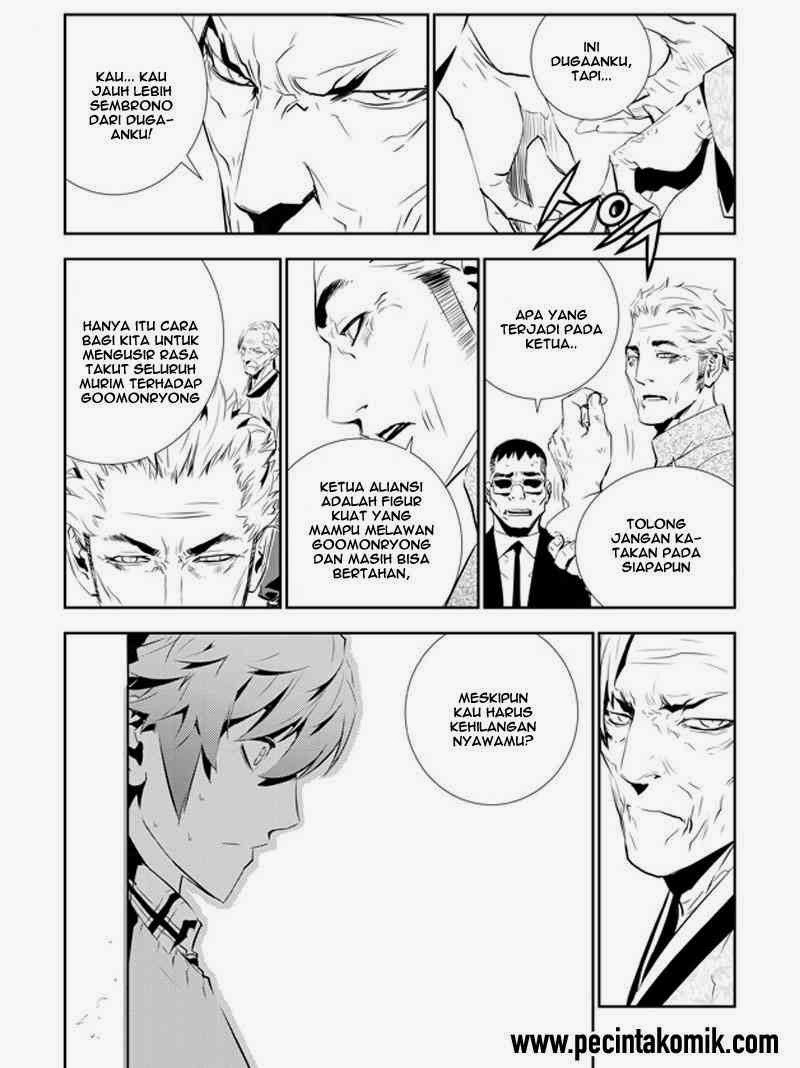 The Breaker: New Wave Chapter 150