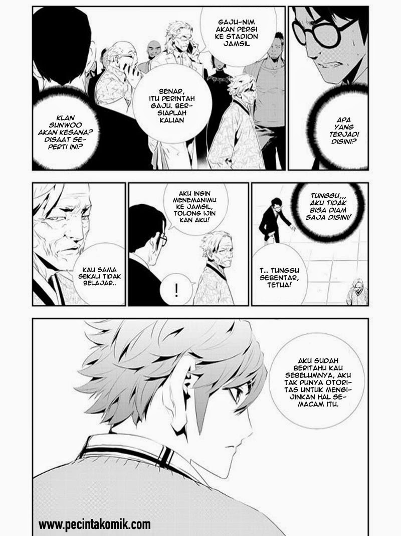 The Breaker: New Wave Chapter 159