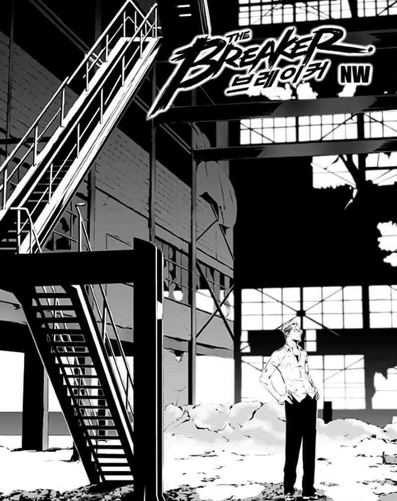 The Breaker: New Wave Chapter 72