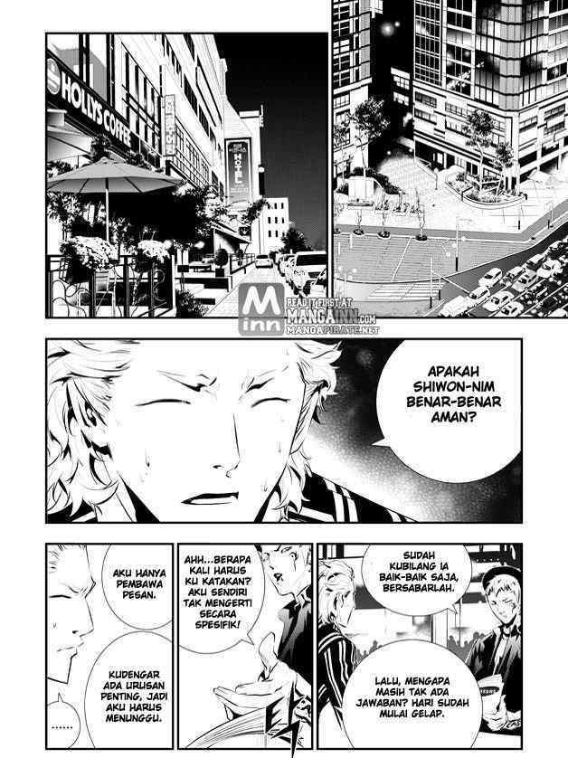 The Breaker: New Wave Chapter 81
