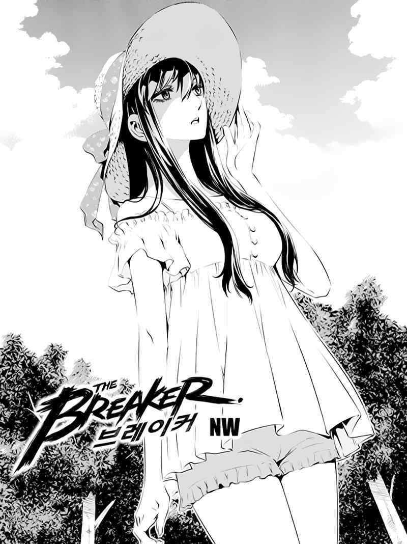 The Breaker: New Wave Chapter 82