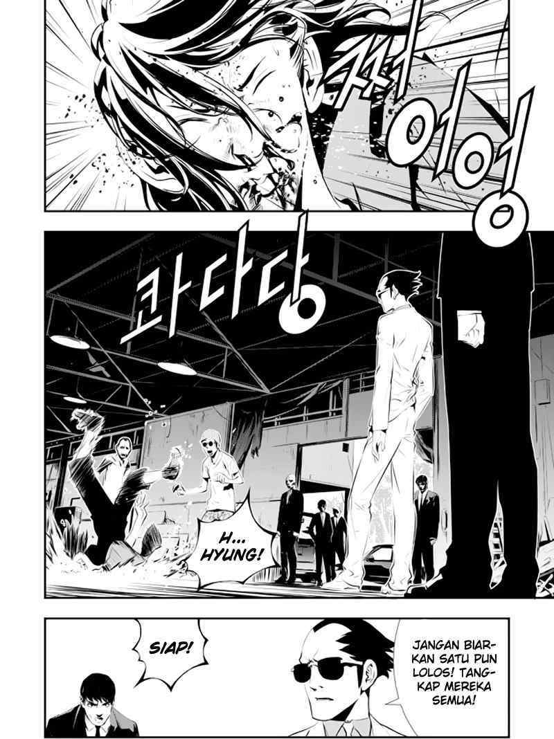 The Breaker: New Wave Chapter 84