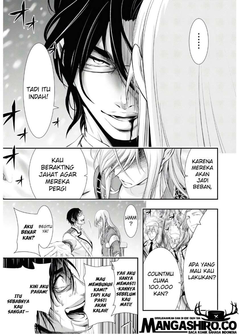 Plunderer Chapter 64