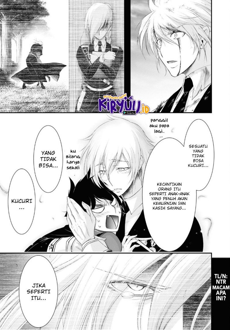 Plunderer Chapter 72