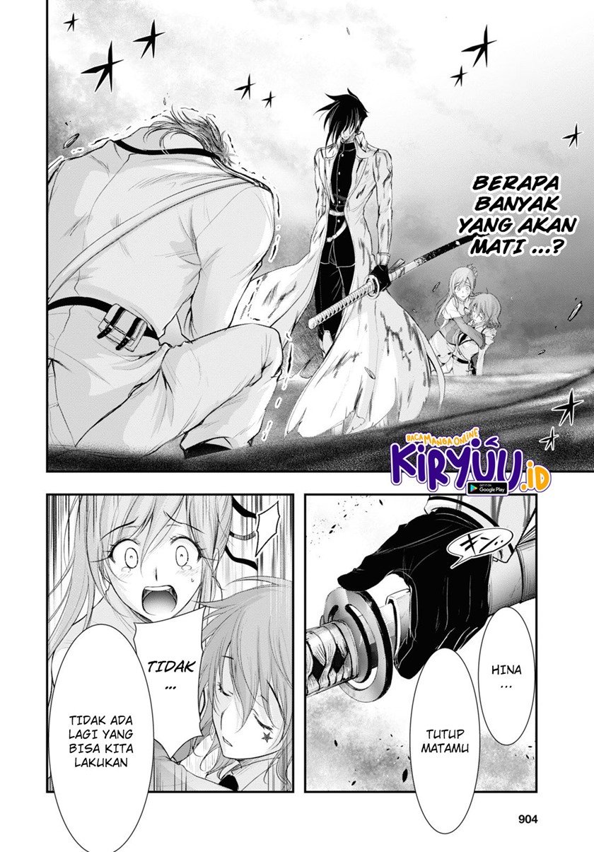 Plunderer Chapter 74