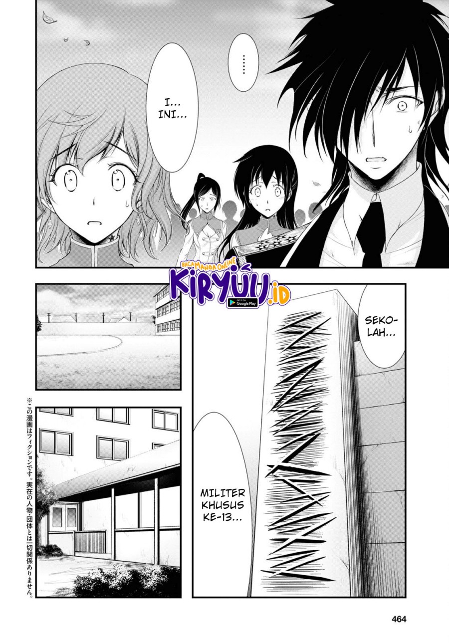 Plunderer Chapter 79