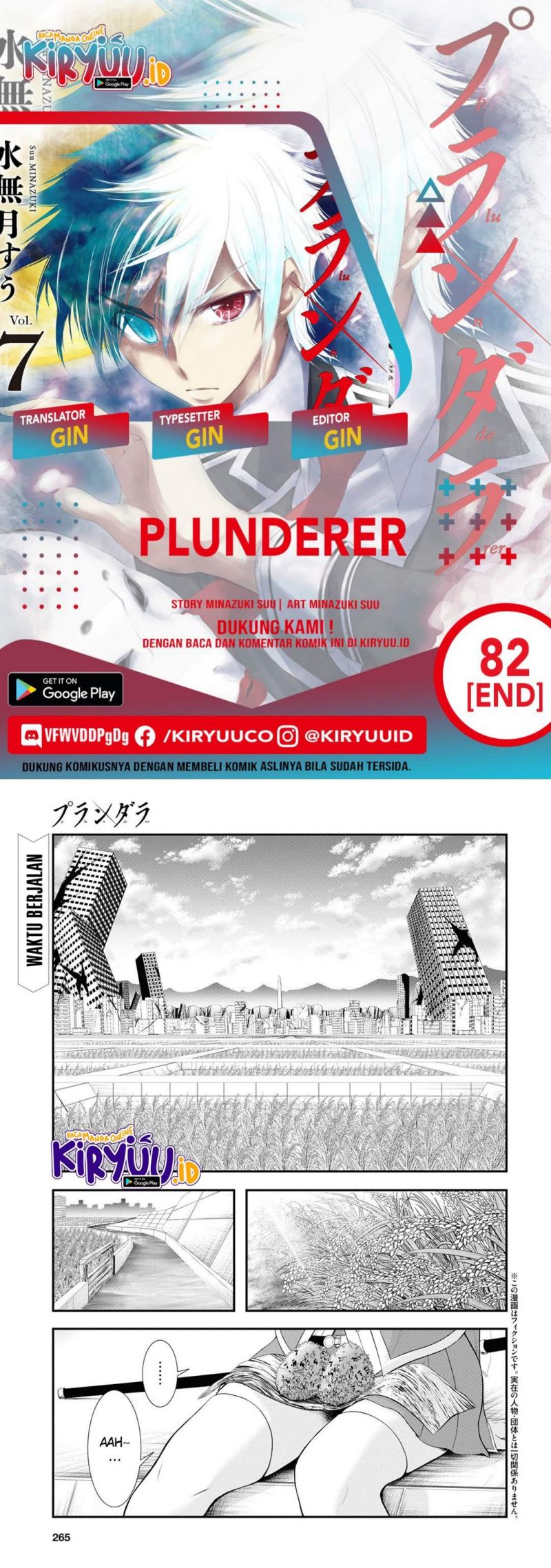 Plunderer Chapter 82