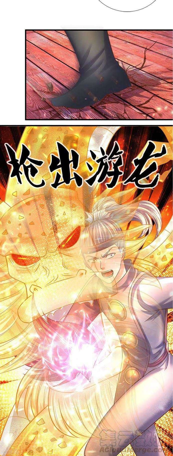 Shura Sword Sovereign Chapter 195