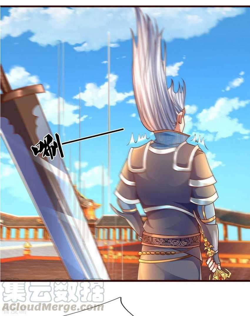 Shura Sword Sovereign Chapter 204