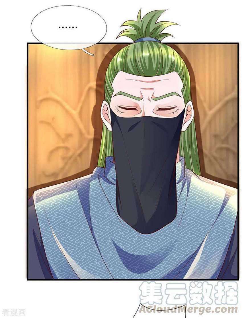 Shura Sword Sovereign Chapter 208