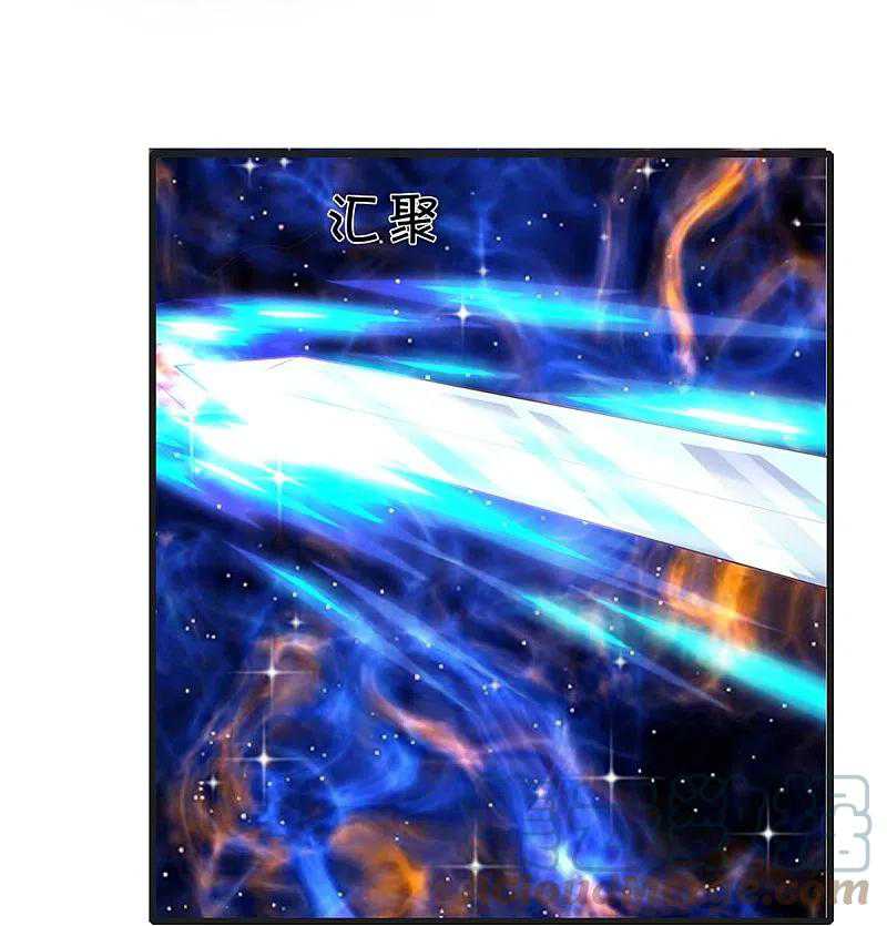 Shura Sword Sovereign Chapter 248