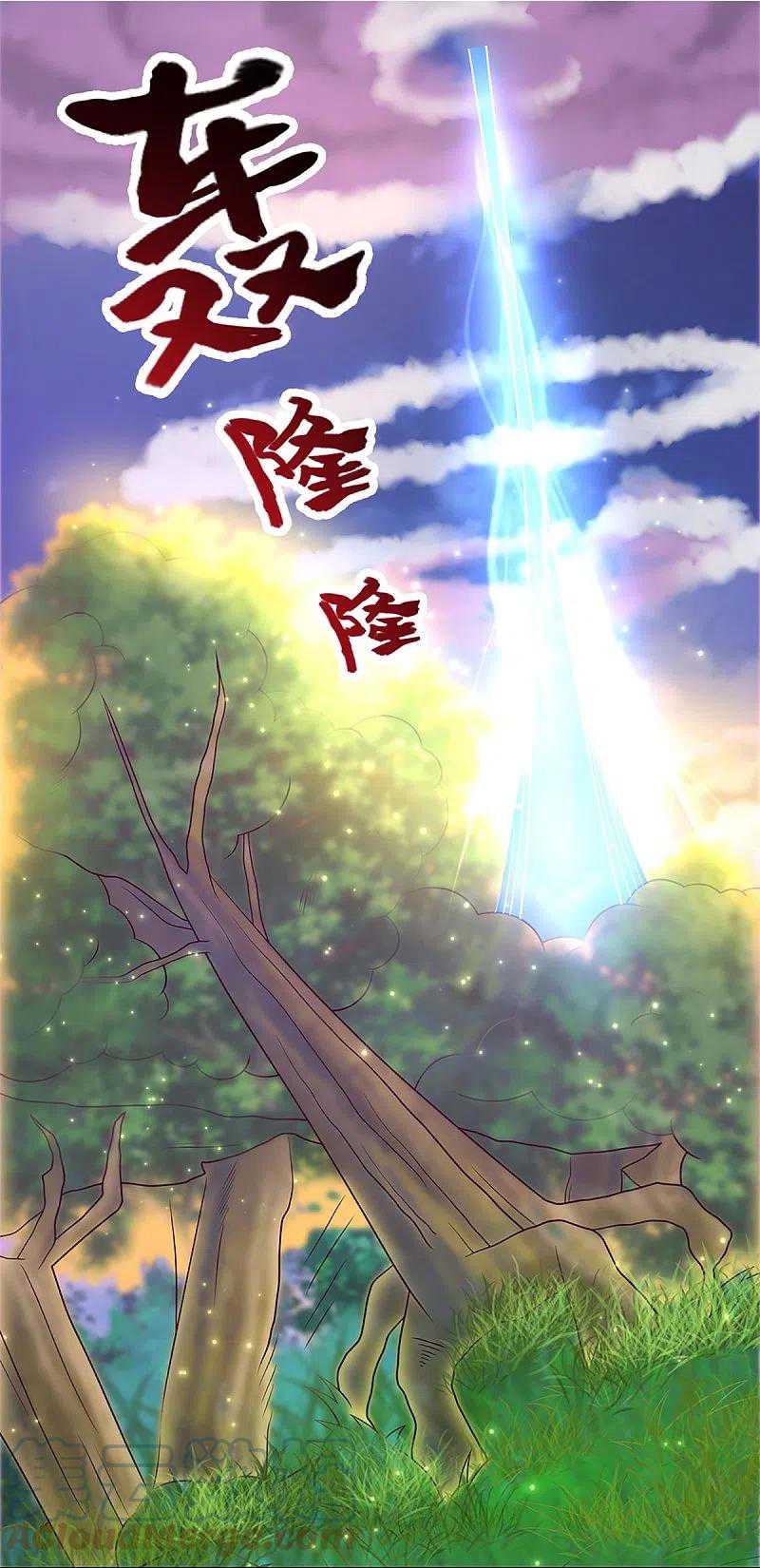 Shura Sword Sovereign Chapter 248