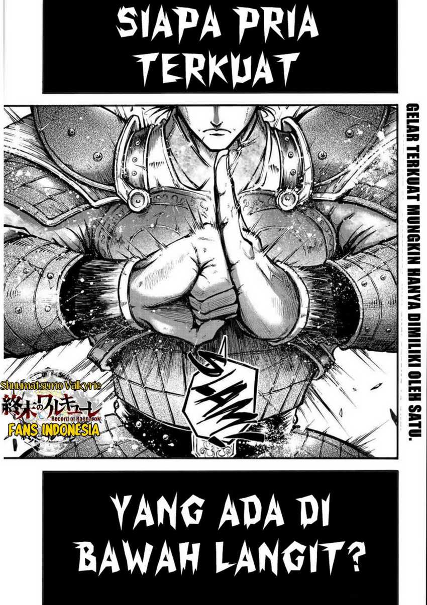 Shuumatsu No Valkyrie The Legend Of Lu Bu Fengxian Chapter 1